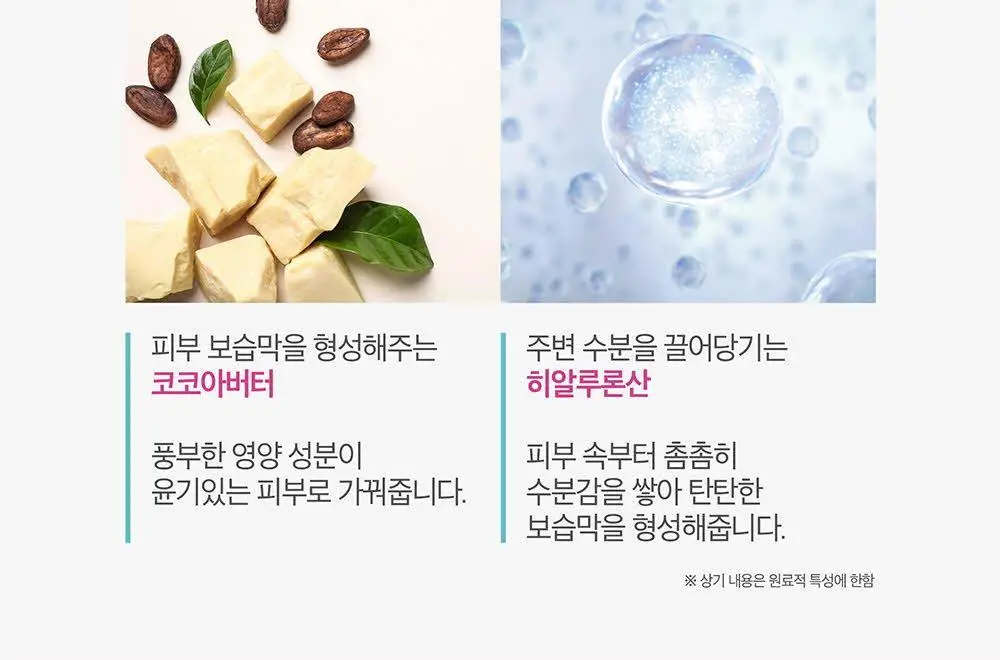 더마비 울트라모이스처 바디크림 430ml 상세페이지 12