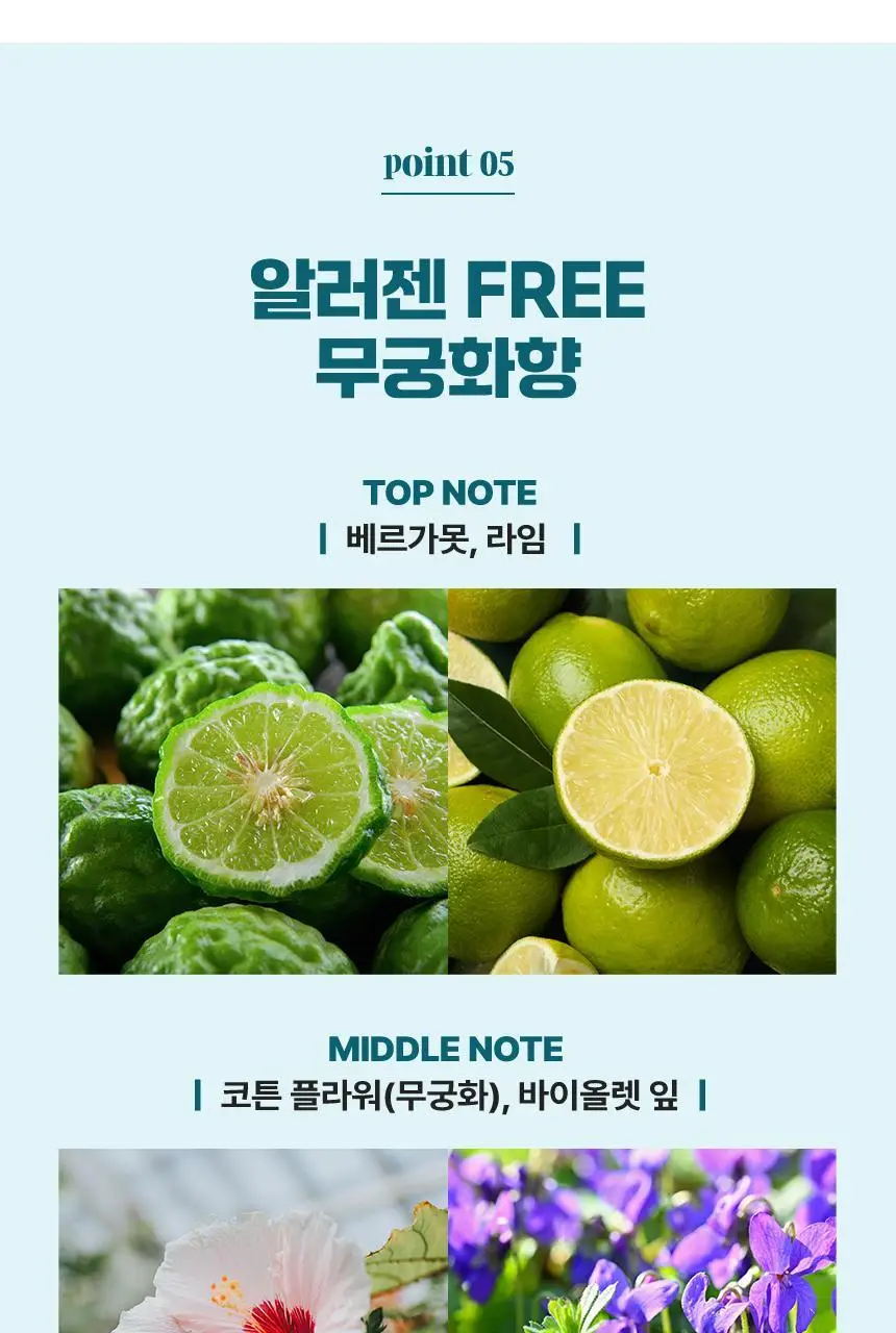 더마푸라민 데일리 모이스춰 바디크림 250ml 상세페이지 11