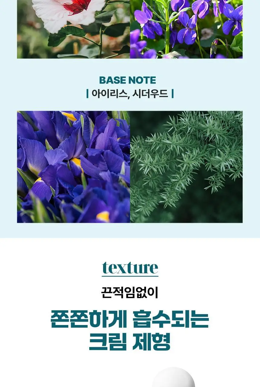 더마푸라민 데일리 모이스춰 바디크림 250ml 상세페이지 12