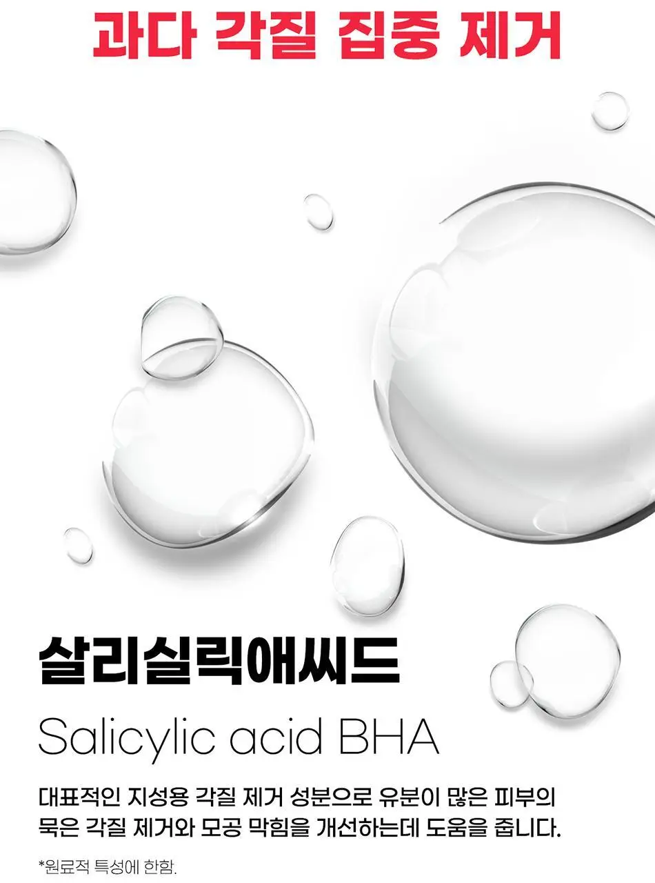 바디언스 밀크아미노산 고보습 저자극 바디크림 300ml 3종1택 상세페이지 49