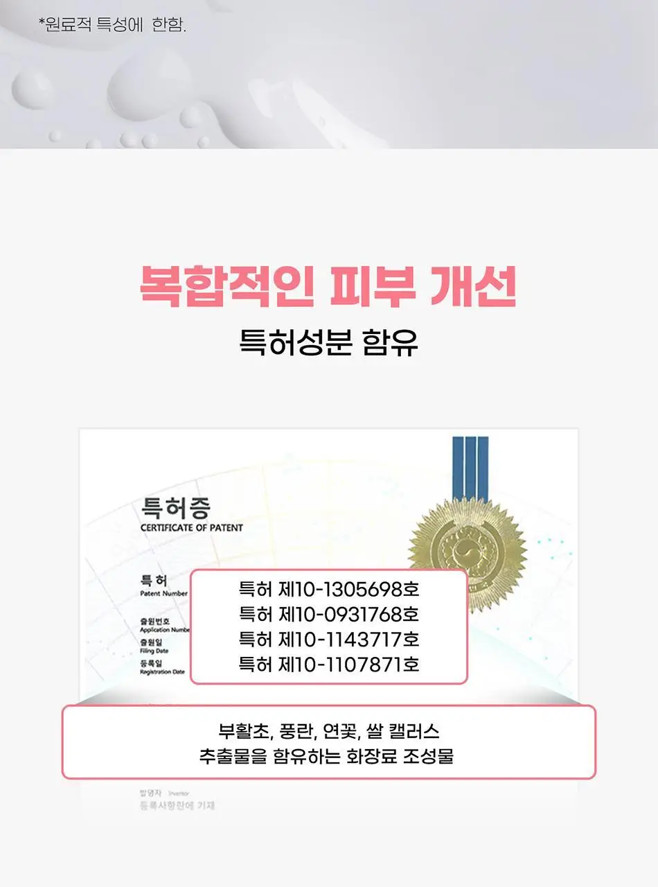 바디언스 밀크아미노산 고보습 저자극 바디크림 300ml 3종1택 상세페이지 66