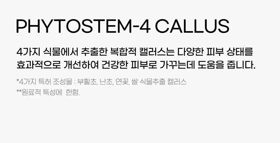 바디언스 밀크아미노산 고보습 저자극 바디크림 300ml 3종1택 상세페이지 67