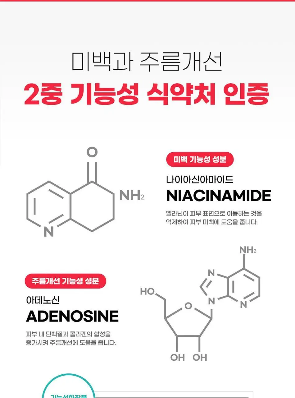 바디언스 밀크아미노산 고보습 저자극 바디크림 300ml 3종1택 상세페이지 74