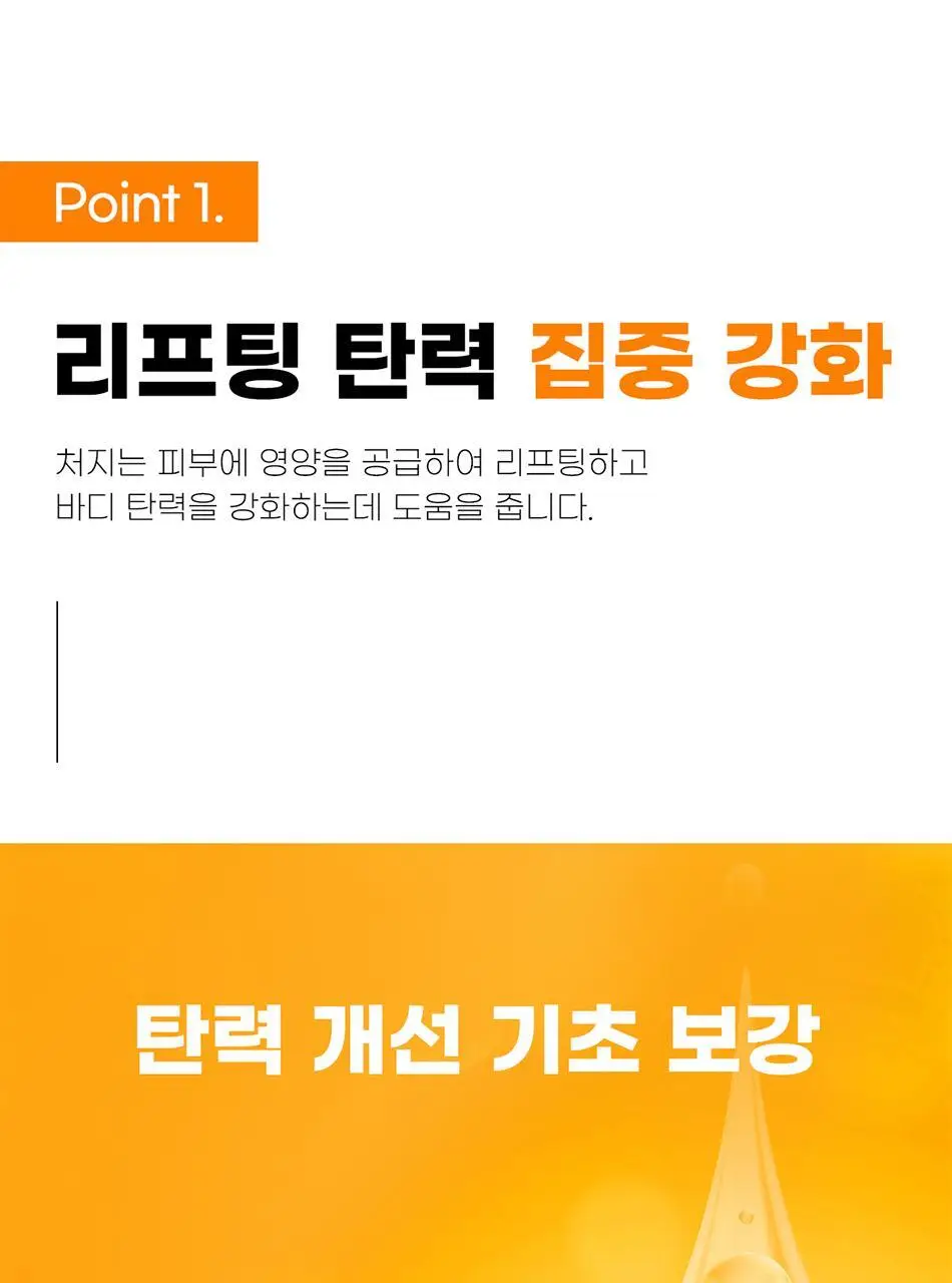 바디언스 밀크아미노산 고보습 저자극 바디크림 300ml 3종1택 상세페이지 86