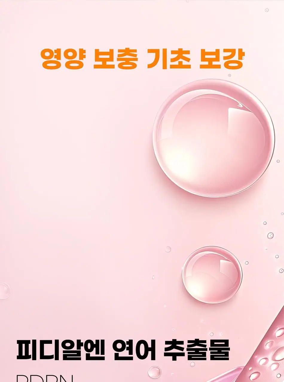 바디언스 밀크아미노산 고보습 저자극 바디크림 300ml 3종1택 상세페이지 94