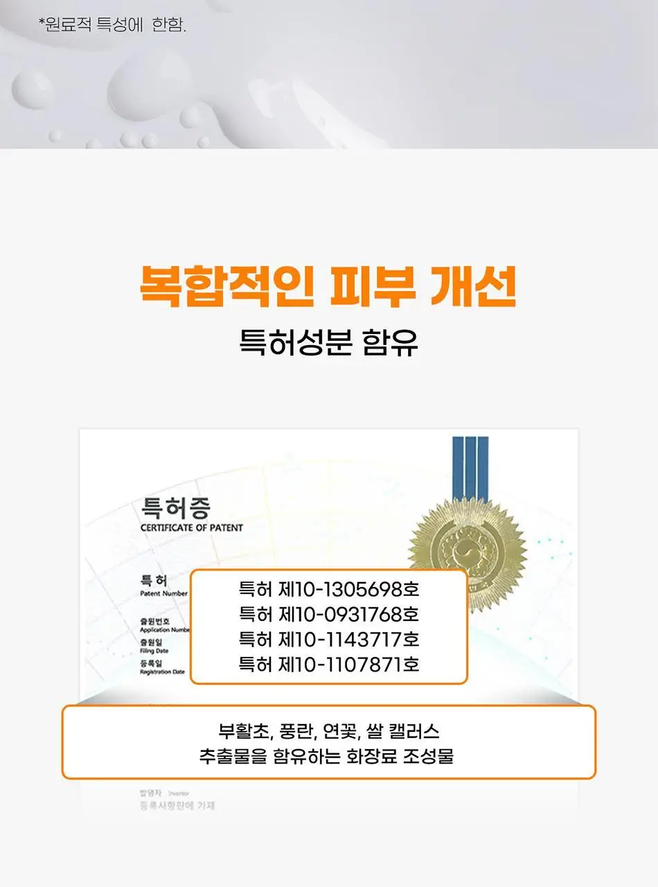 바디언스 밀크아미노산 고보습 저자극 바디크림 300ml 3종1택 상세페이지 100