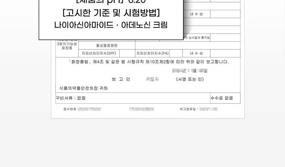 바디언스 밀크아미노산 고보습 저자극 바디크림 300ml 3종1택 상세페이지 108
