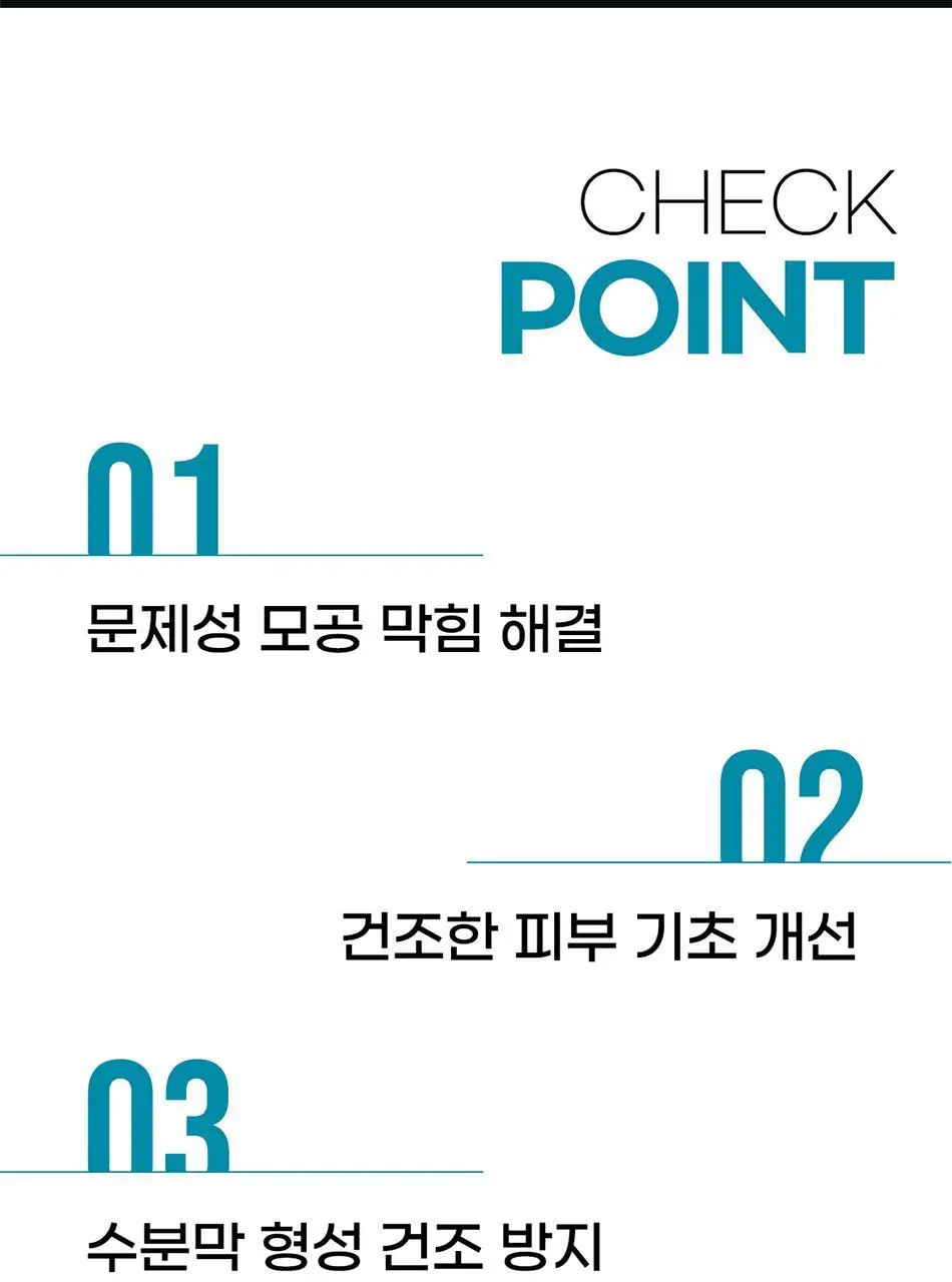 바디언스 밀크아미노산 고보습 저자극 바디크림 300ml 3종1택 상세페이지 116