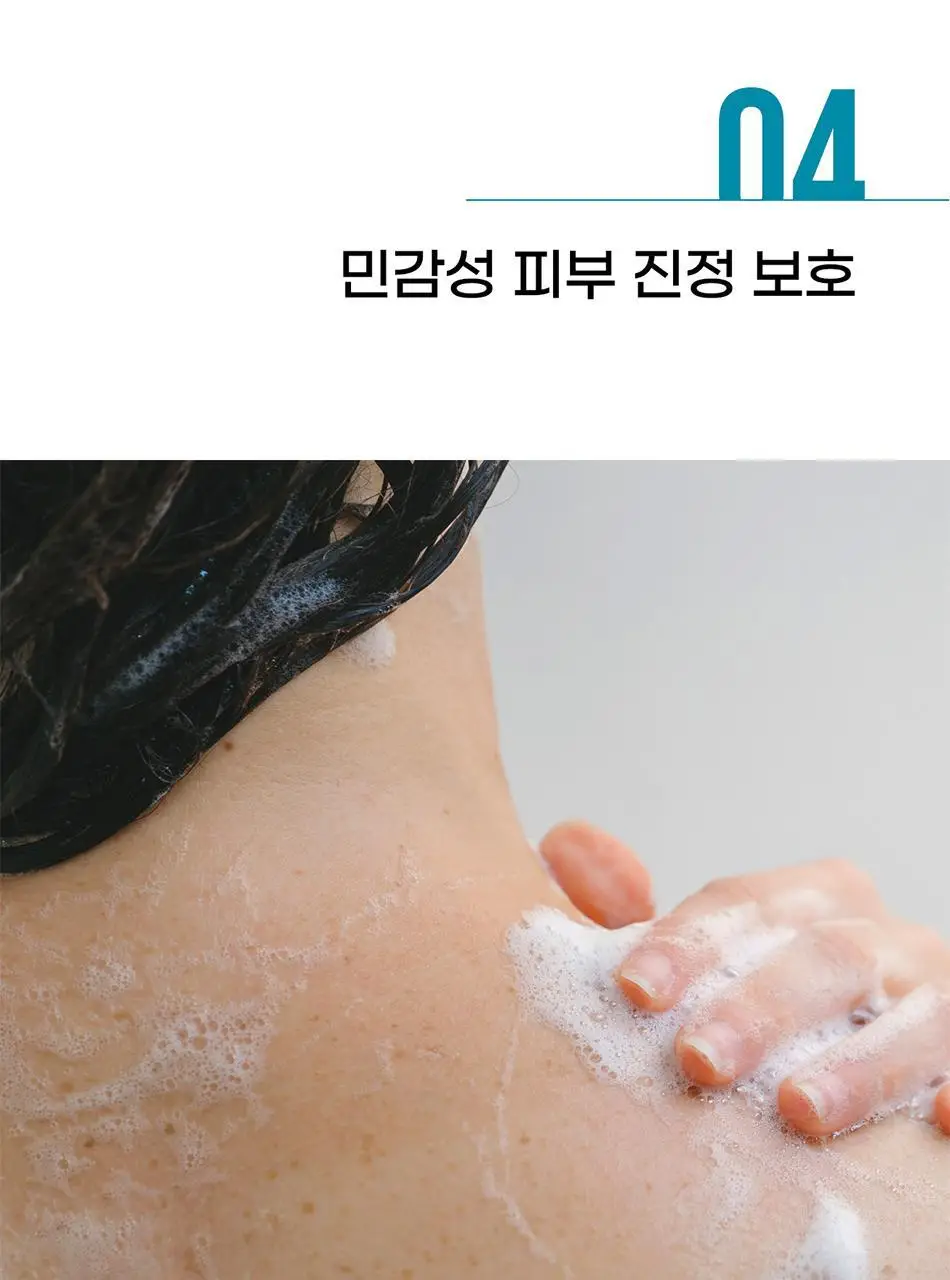 바디언스 밀크아미노산 고보습 저자극 바디크림 300ml 3종1택 상세페이지 117