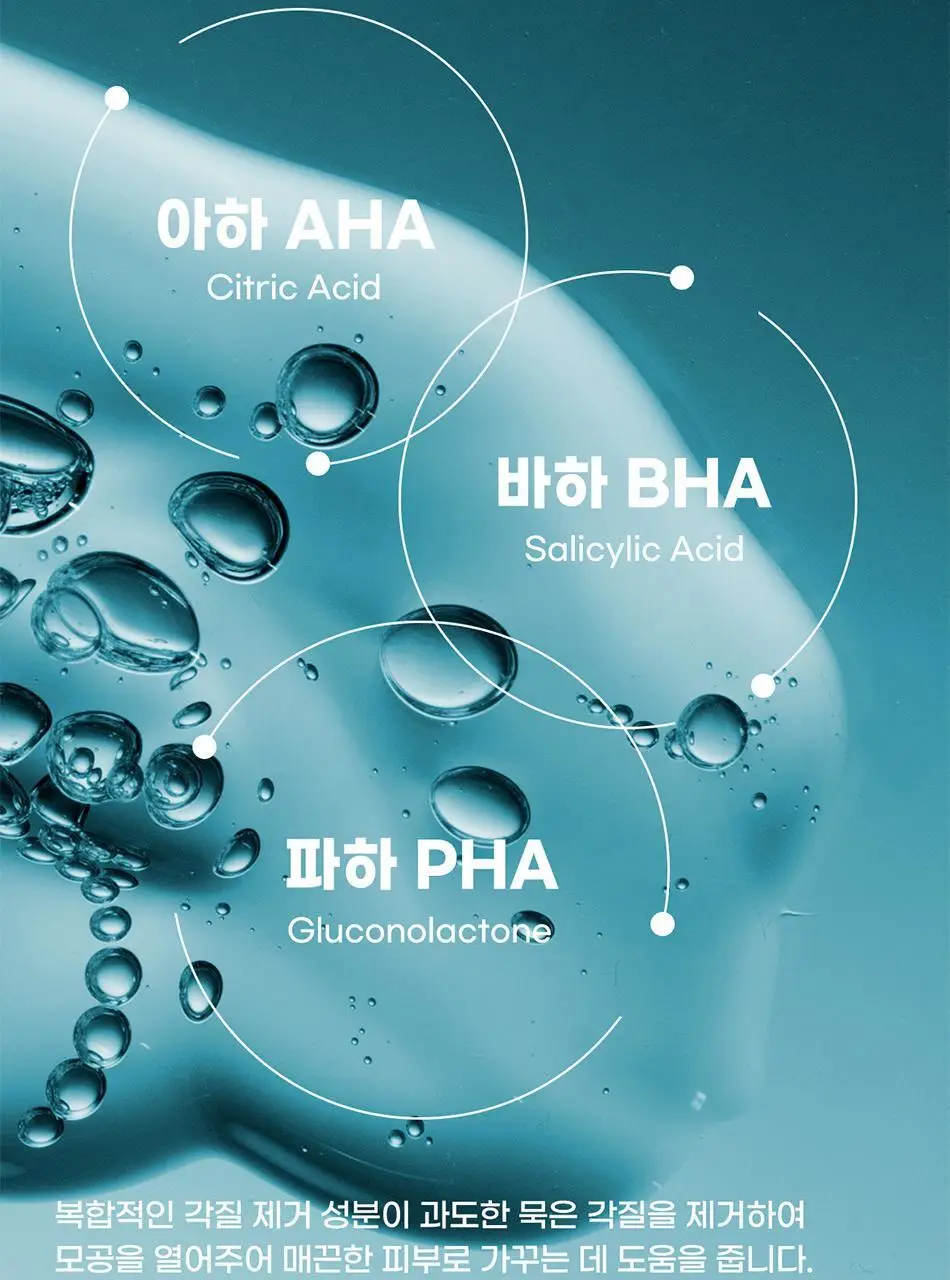 바디언스 밀크아미노산 고보습 저자극 바디크림 300ml 3종1택 상세페이지 120