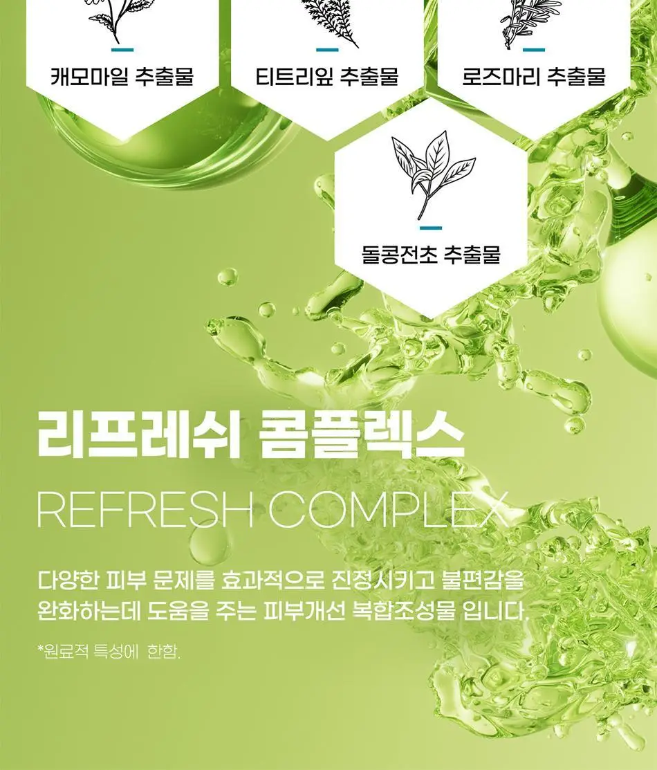 바디언스 밀크아미노산 고보습 저자극 바디크림 300ml 3종1택 상세페이지 123