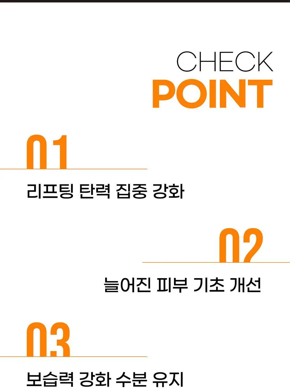바디언스 밀크아미노산 콜라겐 탄력 바디크림 300ml 상세페이지 5