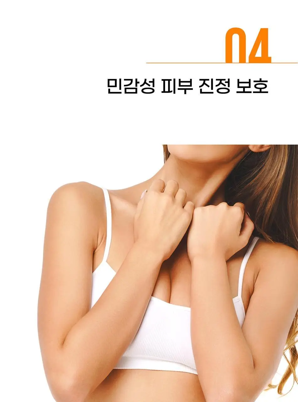 바디언스 밀크아미노산 콜라겐 탄력 바디크림 300ml 상세페이지 6