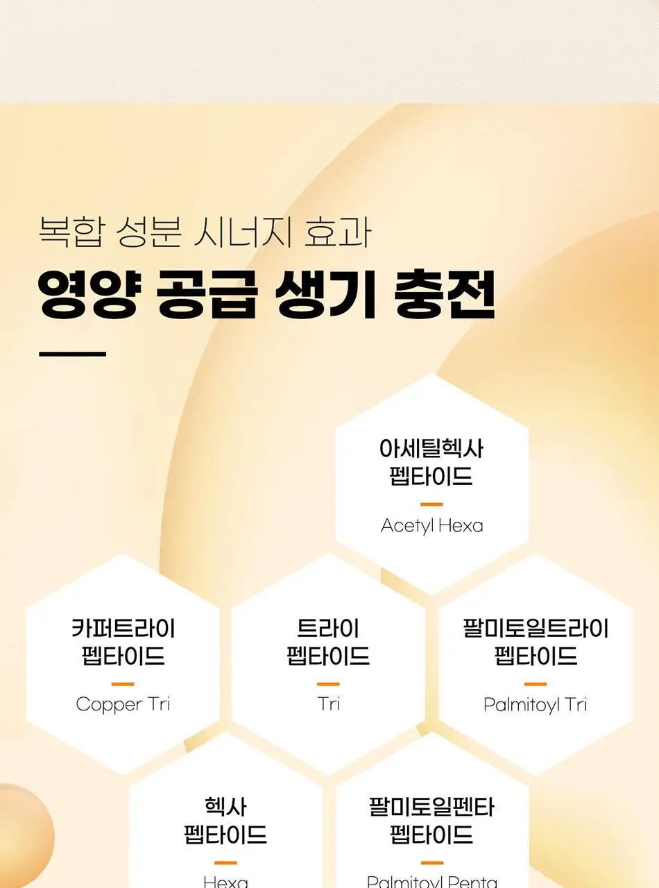 바디언스 밀크아미노산 콜라겐 탄력 바디크림 300ml 상세페이지 11