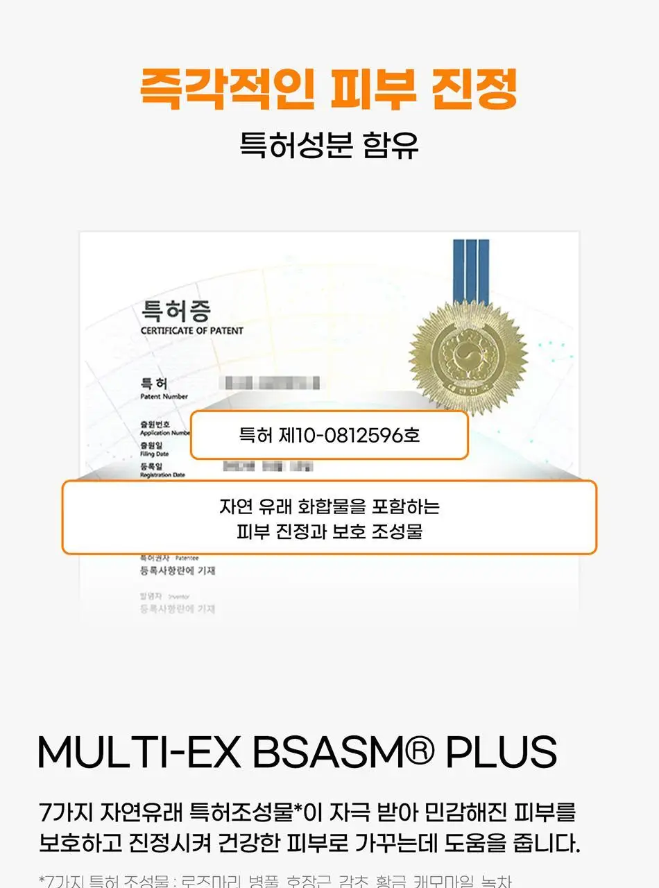 바디언스 밀크아미노산 콜라겐 탄력 바디크림 300ml 상세페이지 26