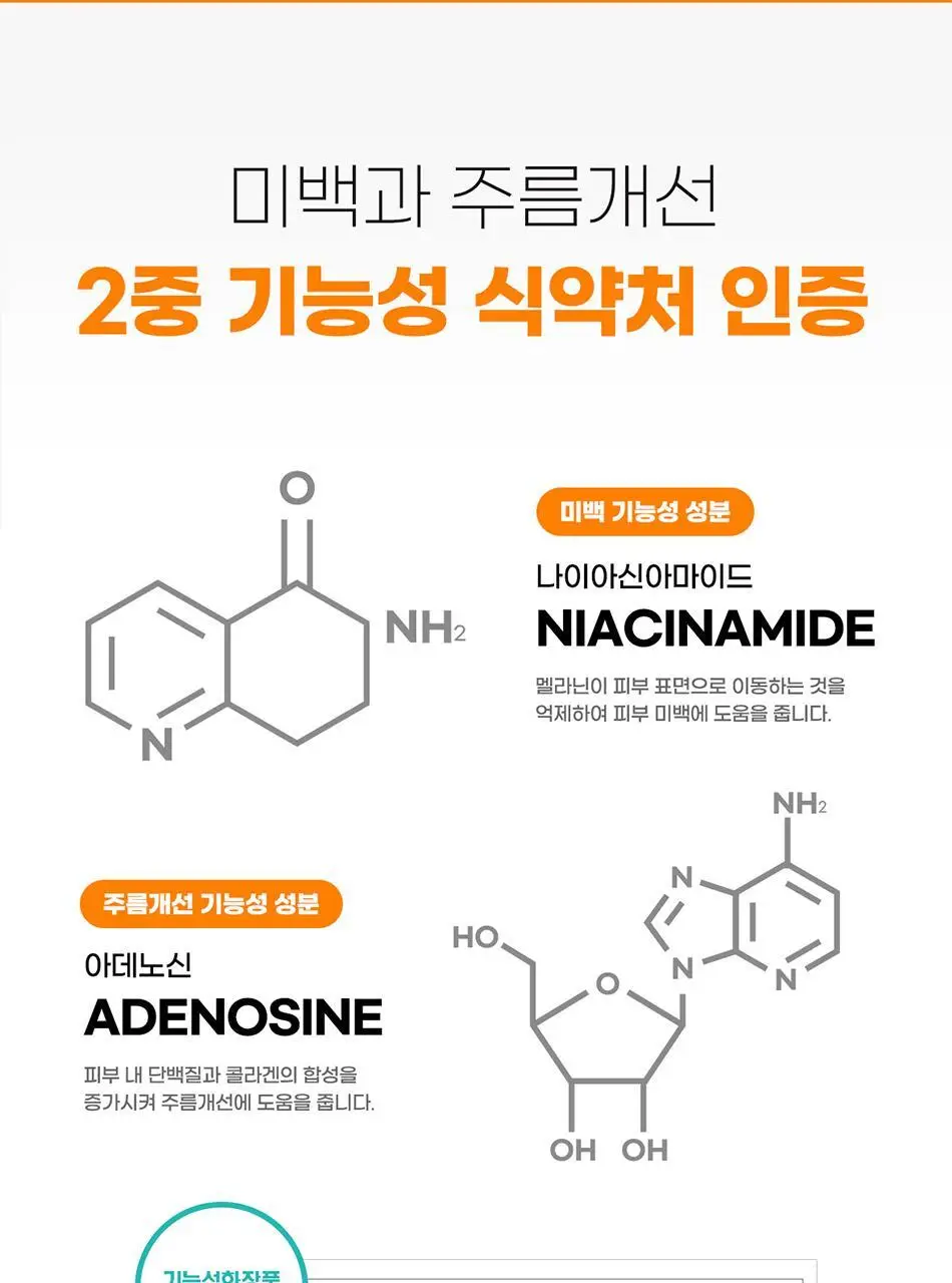 바디언스 밀크아미노산 콜라겐 탄력 바디크림 300ml 상세페이지 30