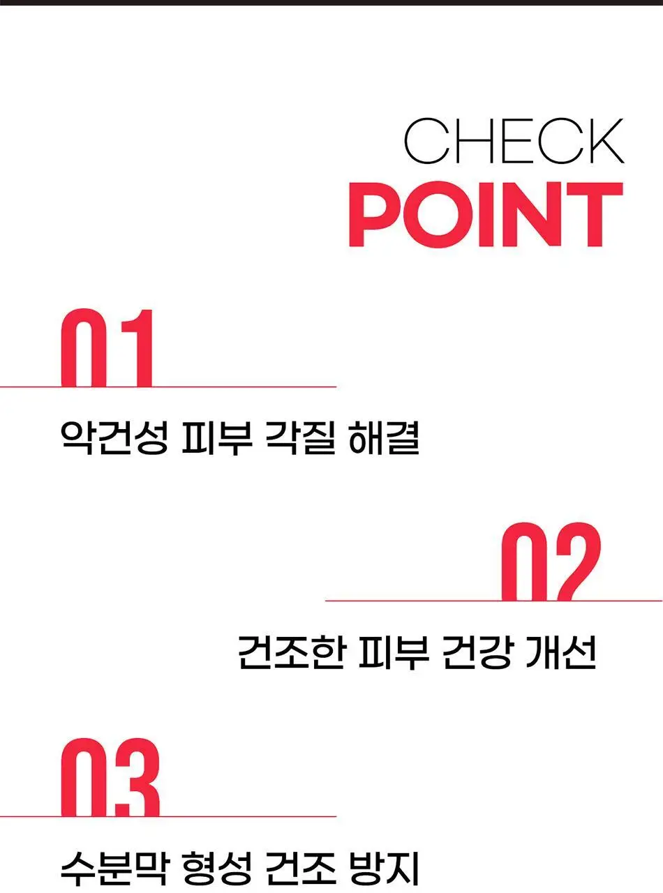 바디언스 밀크아미노산 파파야 포포 바디크림 300m 상세페이지 5