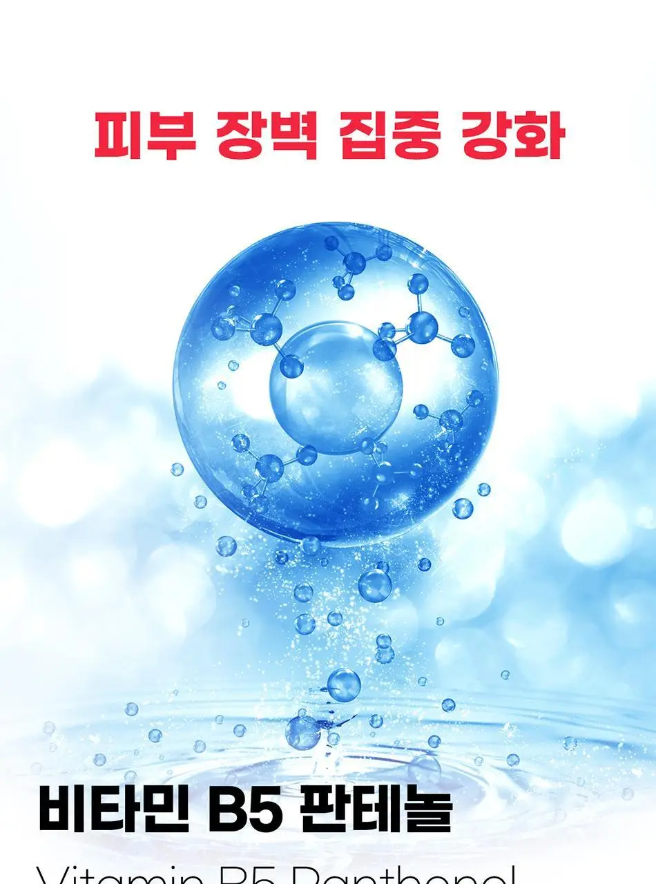 바디언스 밀크아미노산 파파야 포포 바디크림 300m 상세페이지 21