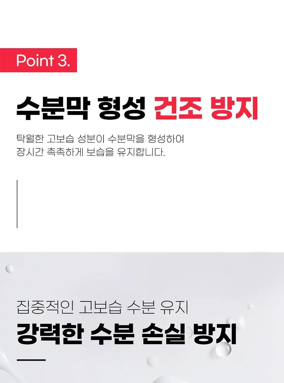 바디언스 밀크아미노산 파파야 포포 바디크림 300m 상세페이지 25
