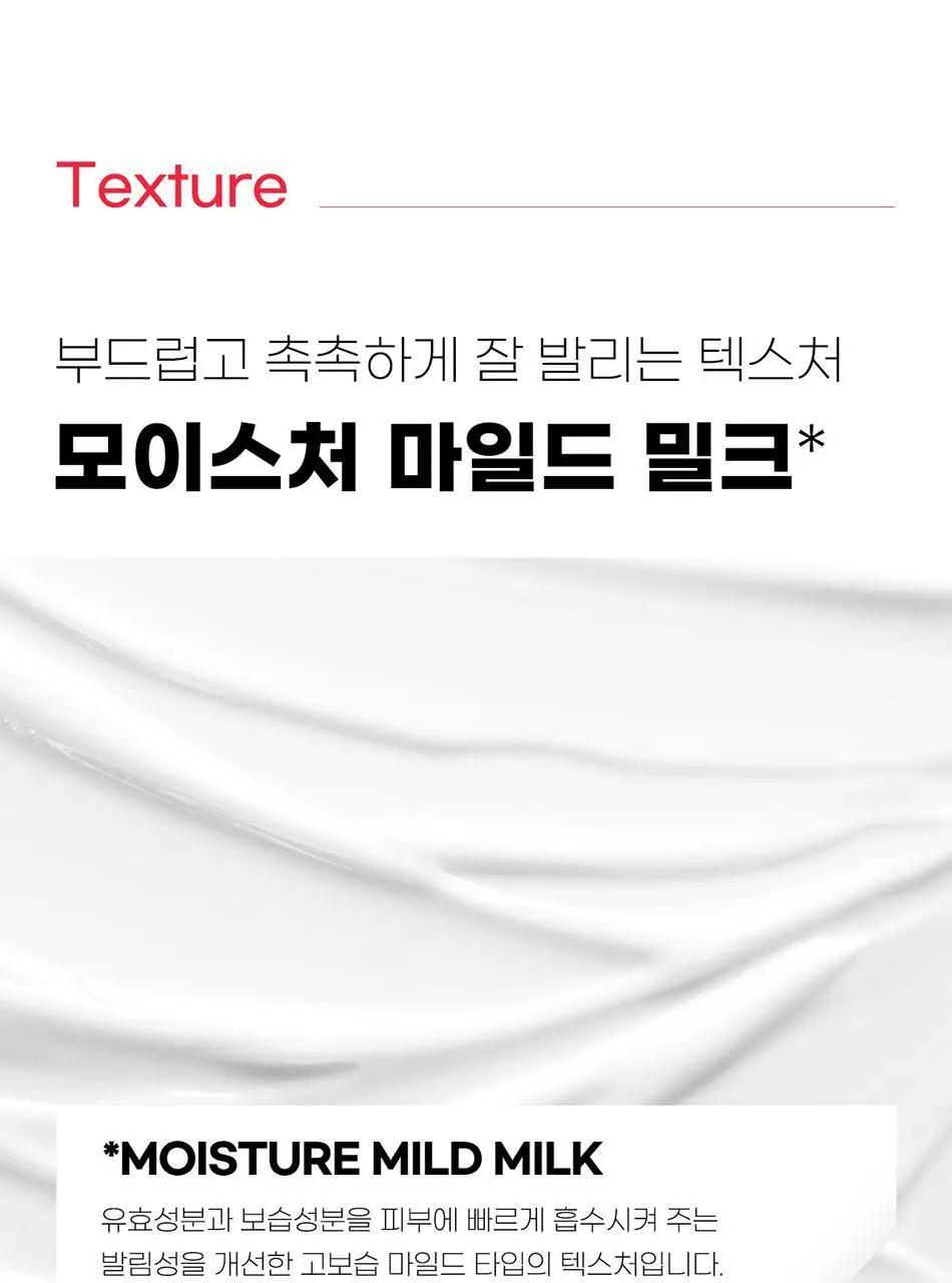 바디언스 밀크아미노산 파파야 포포 바디크림 300m 상세페이지 37