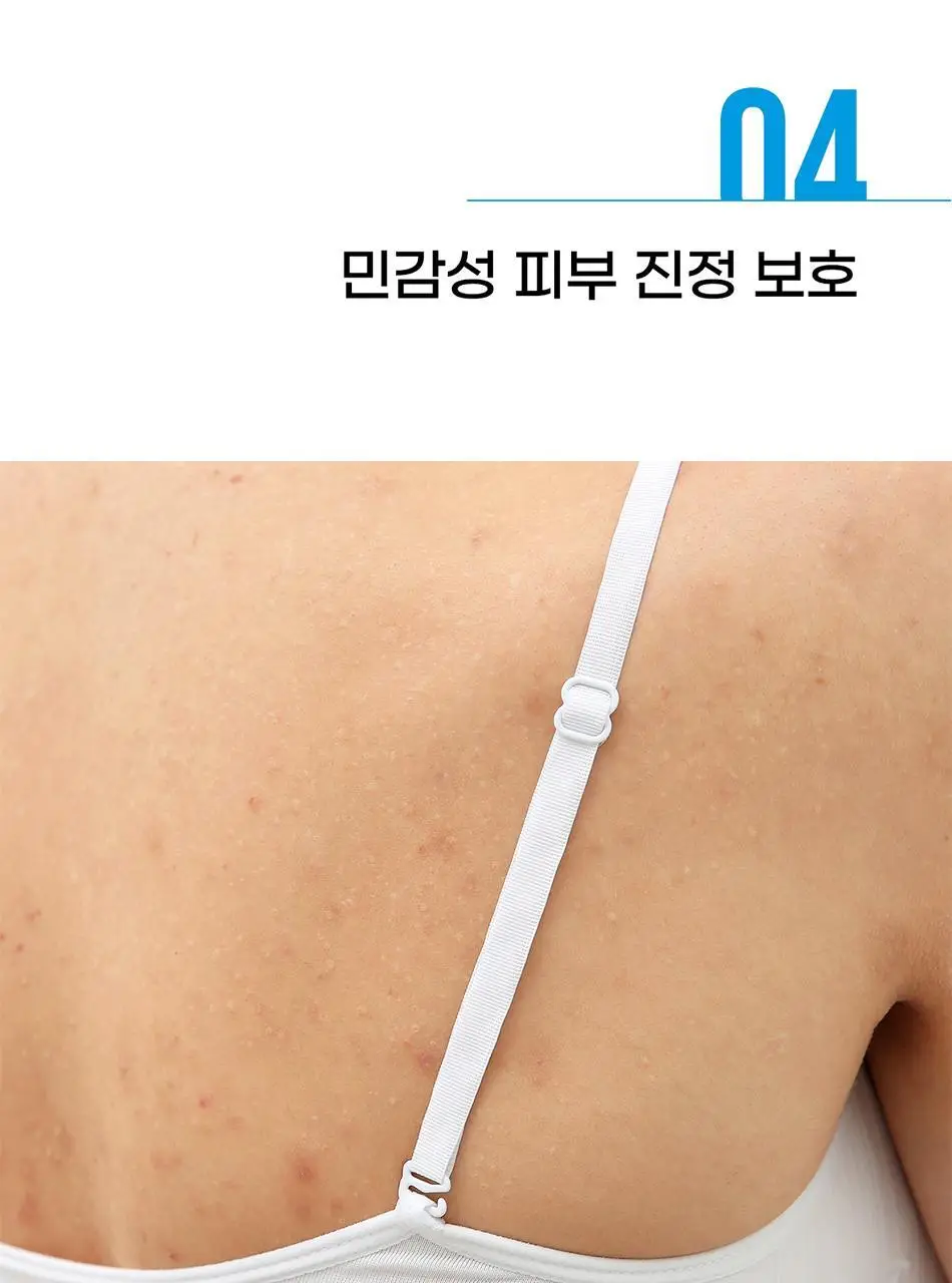 바디언스 밀크아미노산 판테놀 진정 바디크림 300ml 상세페이지 6