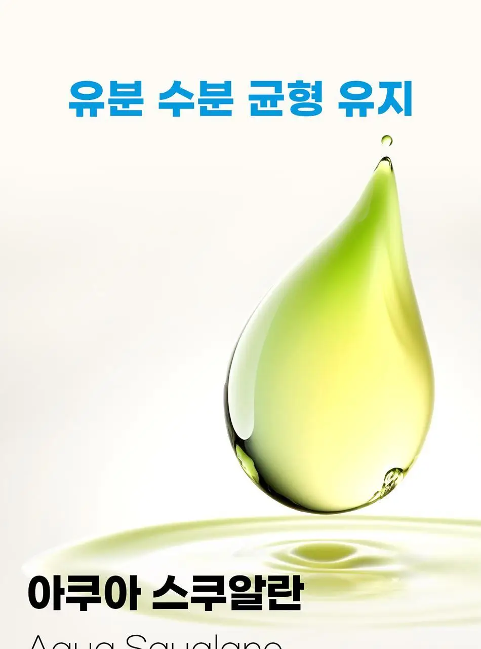 바디언스 밀크아미노산 판테놀 진정 바디크림 300ml 상세페이지 21