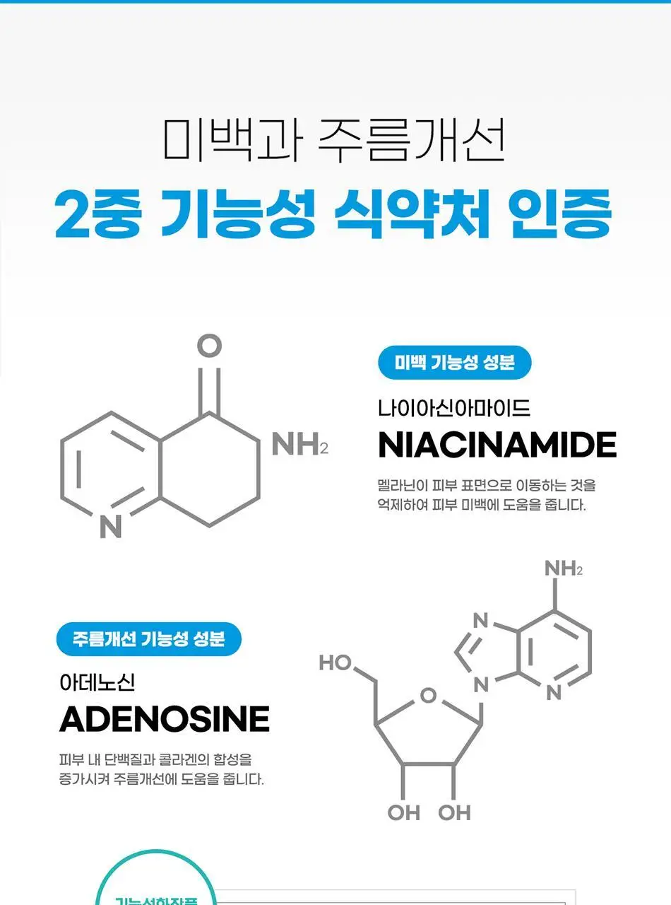 바디언스 밀크아미노산 판테놀 진정 바디크림 300ml 상세페이지 35