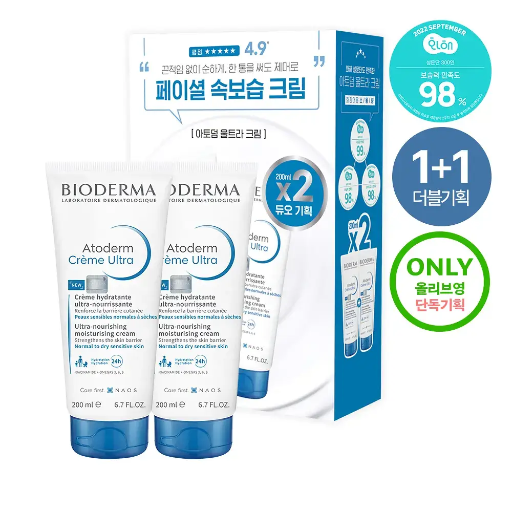 바이오더마 아토덤 울트라 크림 200ml 더블 기획