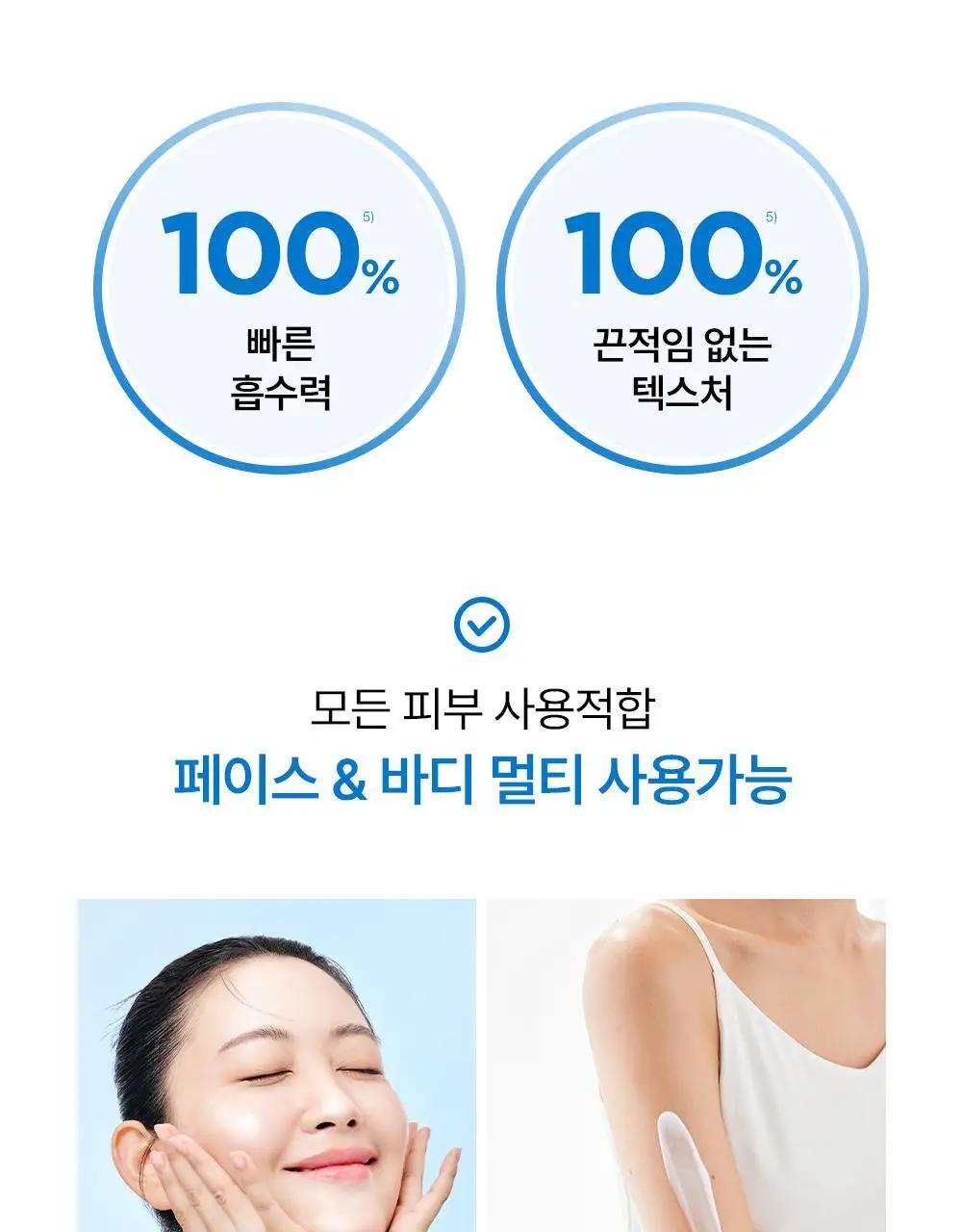 바이오더마 아토덤 울트라 크림 200ml 상세페이지 18