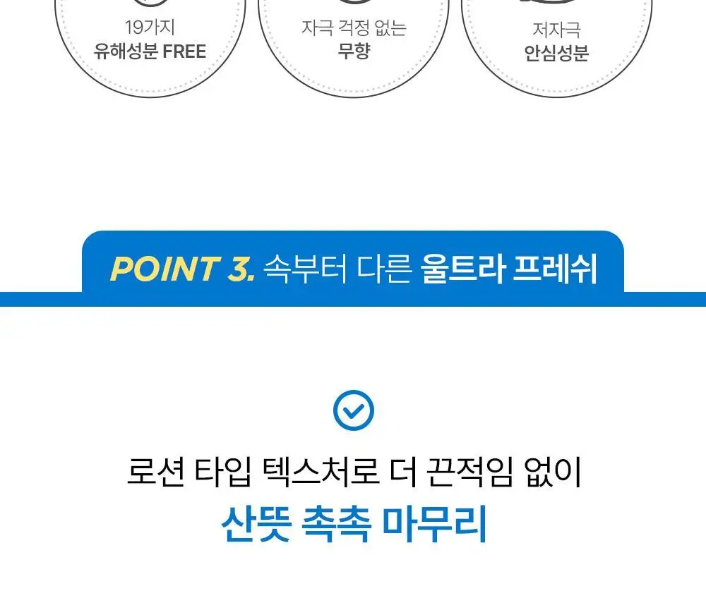 바이오더마 아토덤 울트라 크림 500ml 상세페이지 15