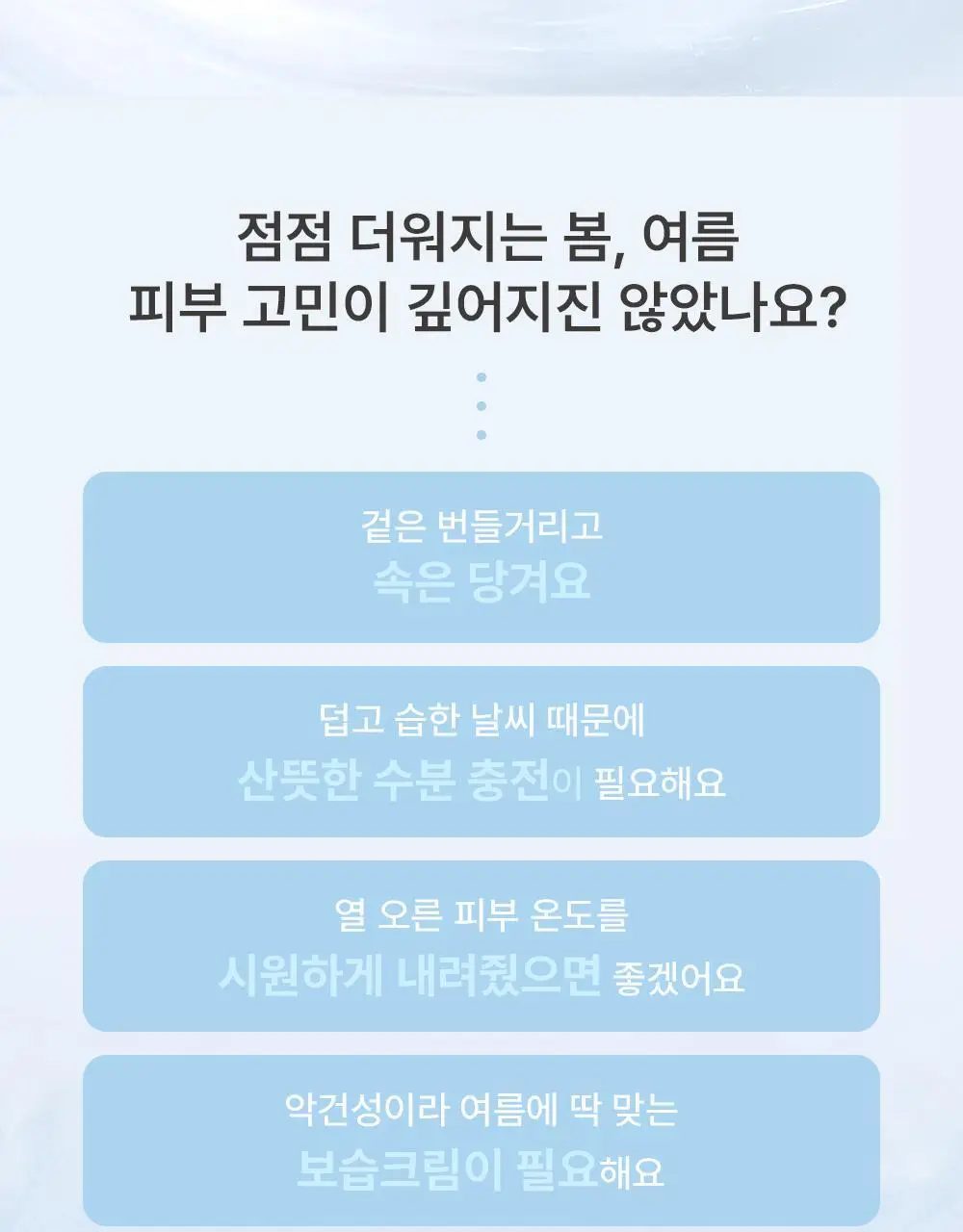 바이오더마 아토덤 인텐시브 젤 크림 500ml 상세페이지 4