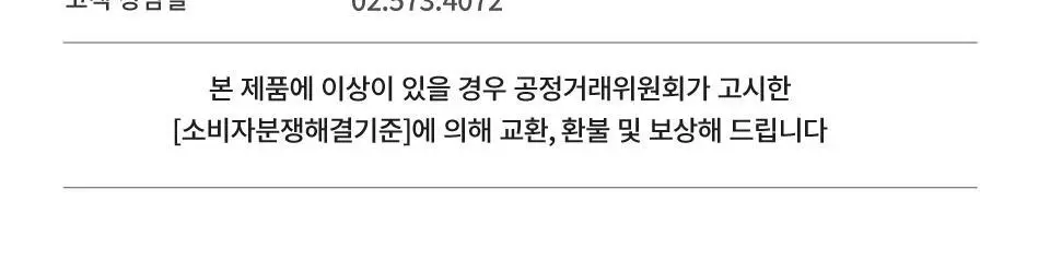 버치 아토 판테놀 리페어 세럼 상세페이지 18
