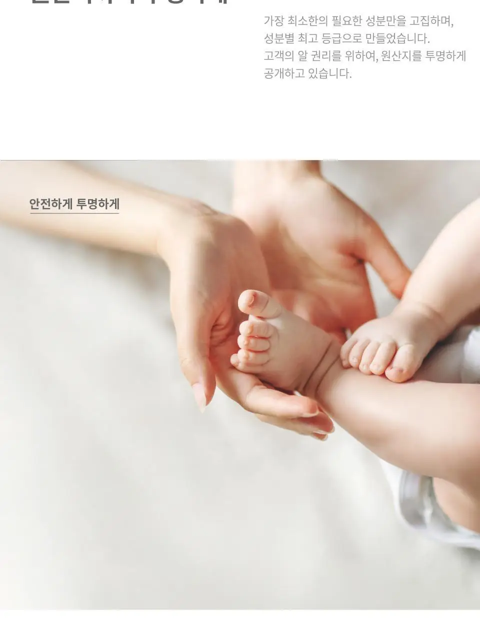 버치 아토 판테놀 리페어크림 상세페이지 14