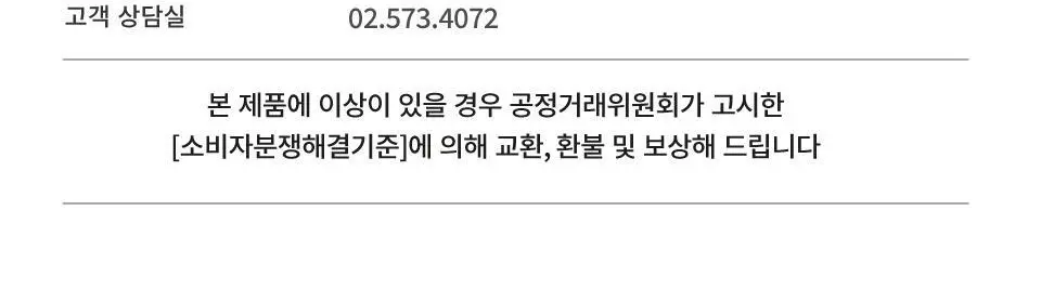 버치 아토 판테놀 리페어크림 상세페이지 18