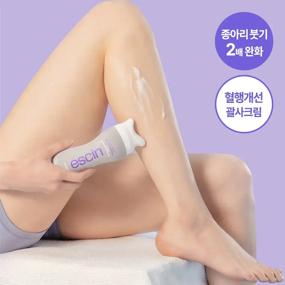 비클리닉스 마그네슘 플러스 에스신 바디 괄사 마사지 크림 150ml