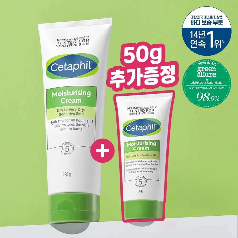 세타필 모이스춰라이징 크림 226g 기획 (+50g 추가 증정)
