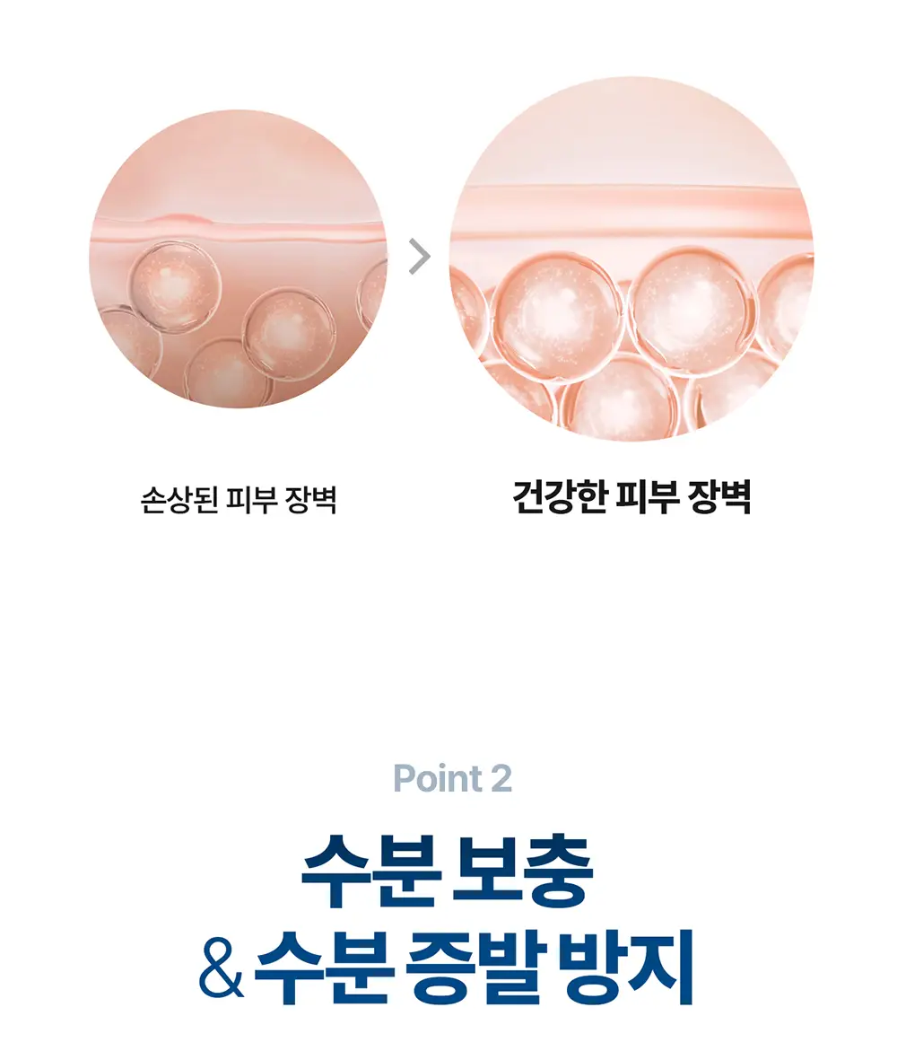 세타필 모이스춰라이징 크림 226g X2 기획 상세페이지 13