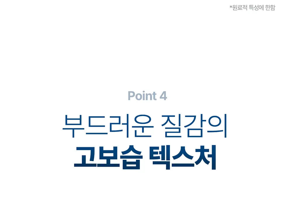 세타필 모이스춰라이징 크림 226g X2 기획 상세페이지 17