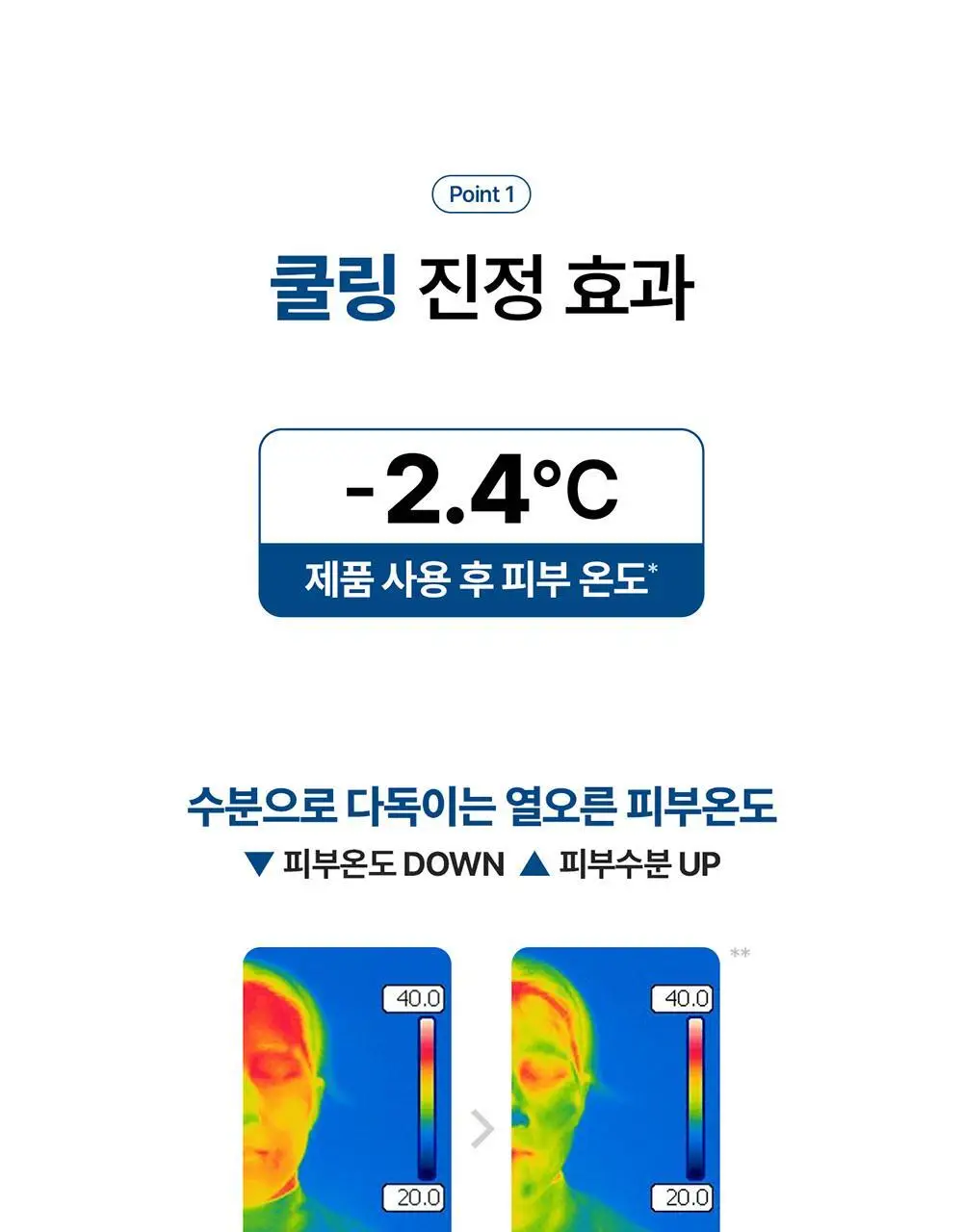 세타필 진정 젤크림 226g 기획(바디워시 50ml*2 증정) 상세페이지 9