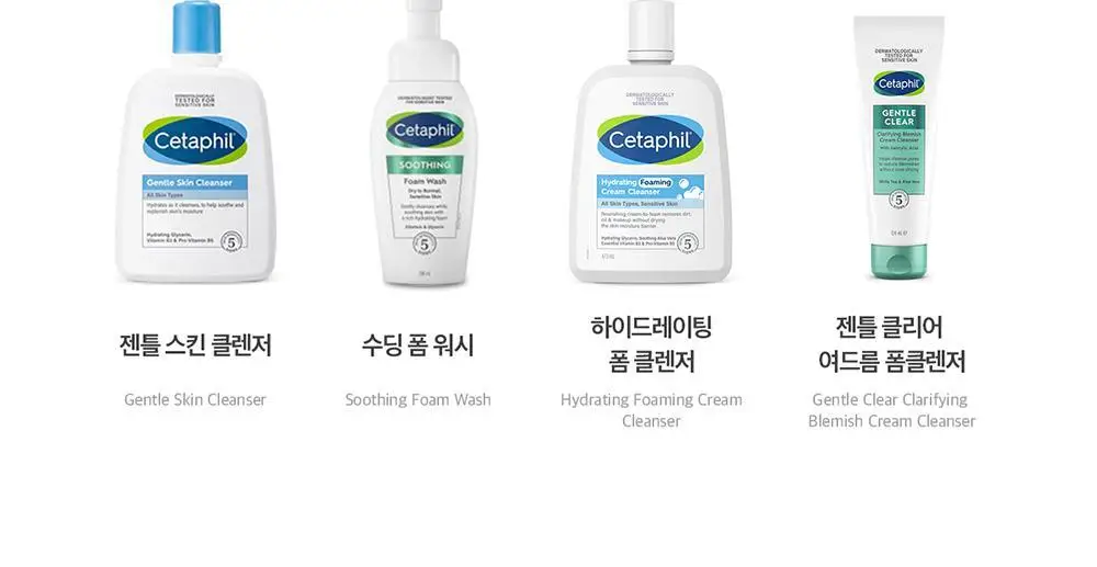 세타필 진정 젤크림 226g 기획(바디워시 50ml*2 증정) 상세페이지 19