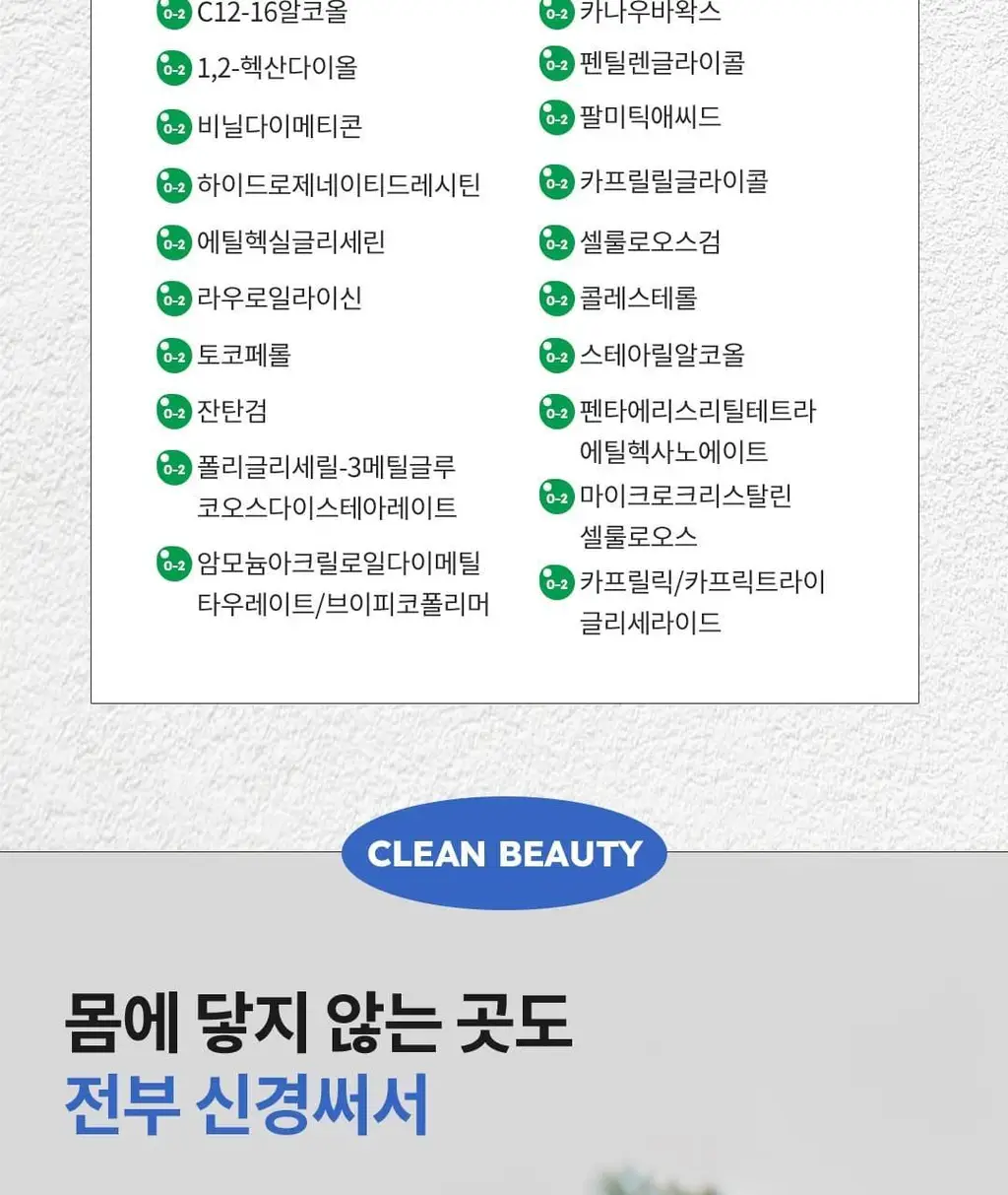 스카이보틀 블루아가베 고보습 무향 바디버터 290ml 상세페이지 15