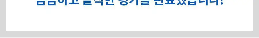 아토앤오투 옥시젠 크림 더블 기획 (160g+160g) 상세페이지 7