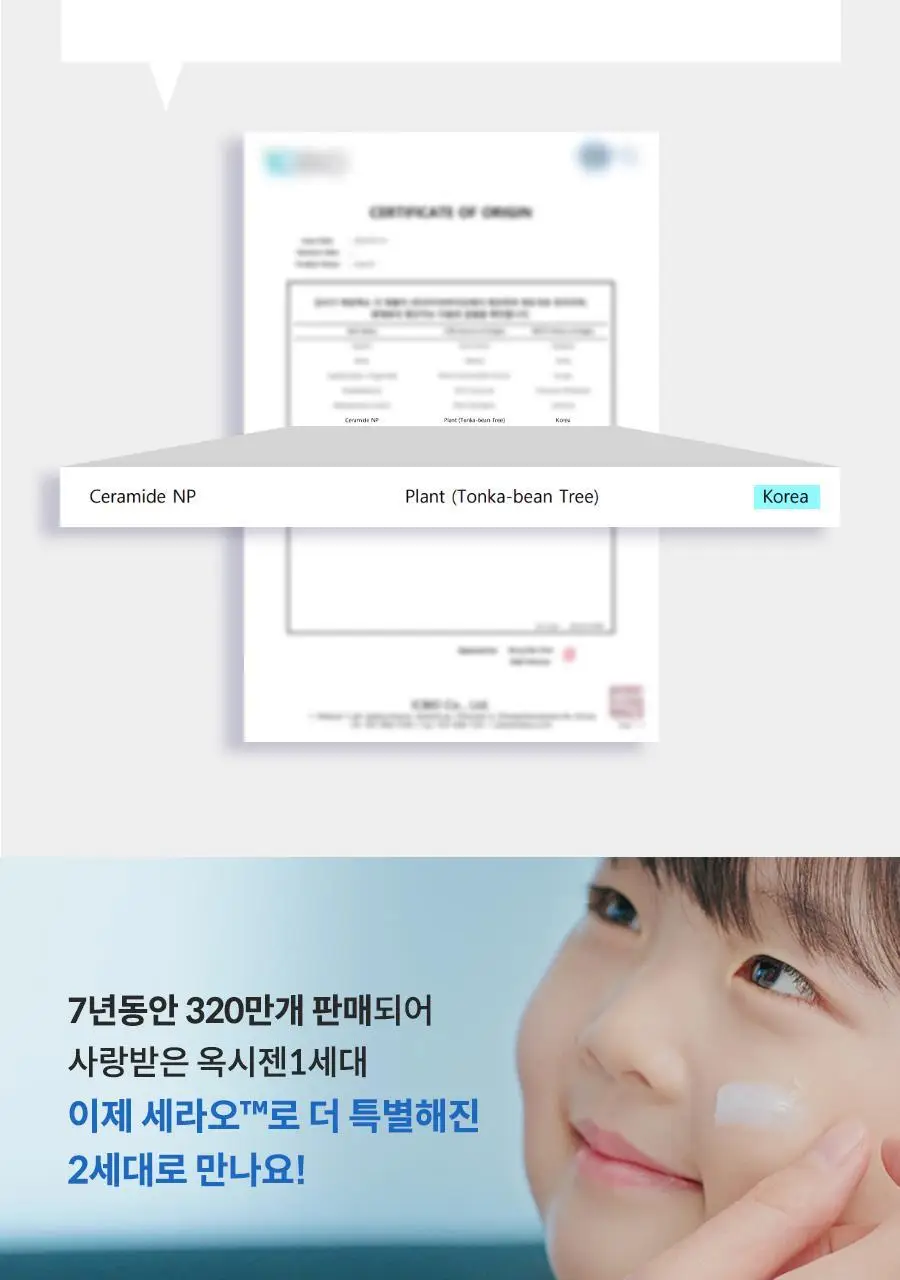 아토앤오투 옥시젠 크림 더블 기획 (160g+160g) 상세페이지 11