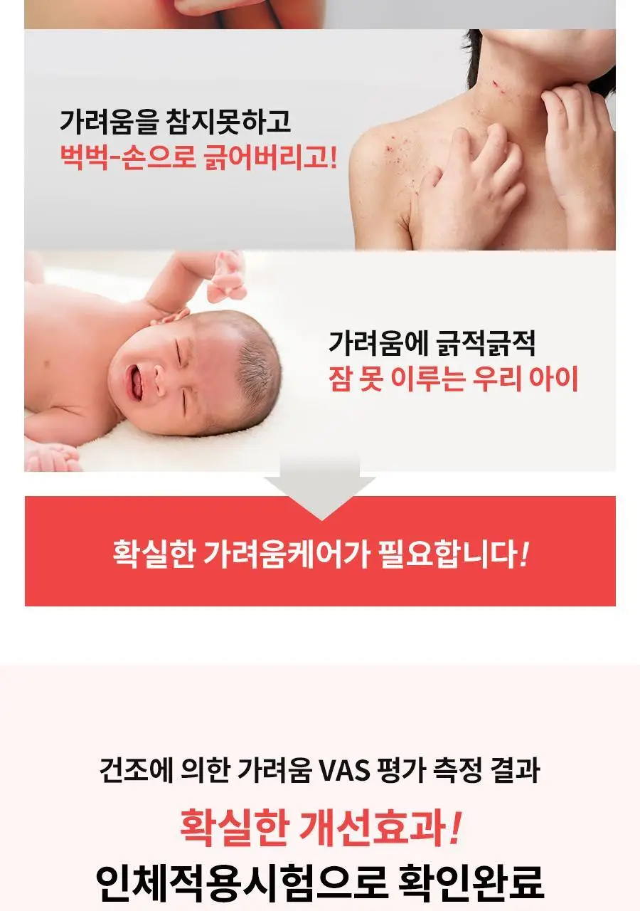 아토앤오투 옥시젠 크림 더블 기획 (160g+160g) 상세페이지 17