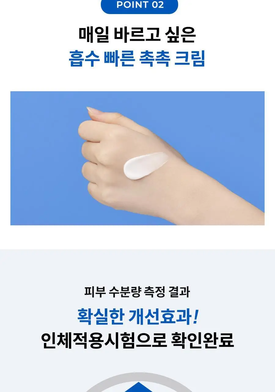 아토앤오투 옥시젠 크림 더블 기획 (160g+160g) 상세페이지 19