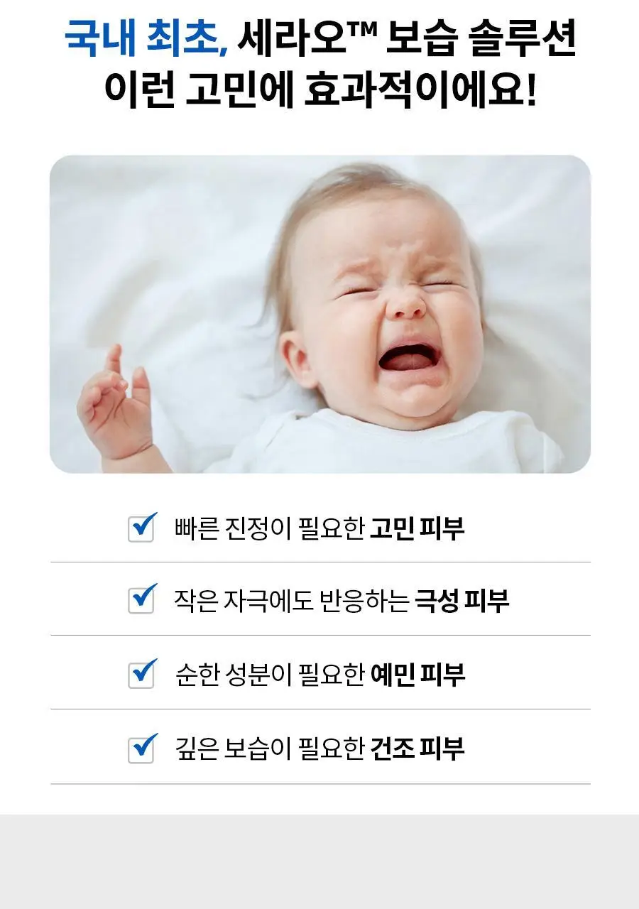 아토앤오투 옥시젠 크림 더블 기획 (160g+160g) 상세페이지 30