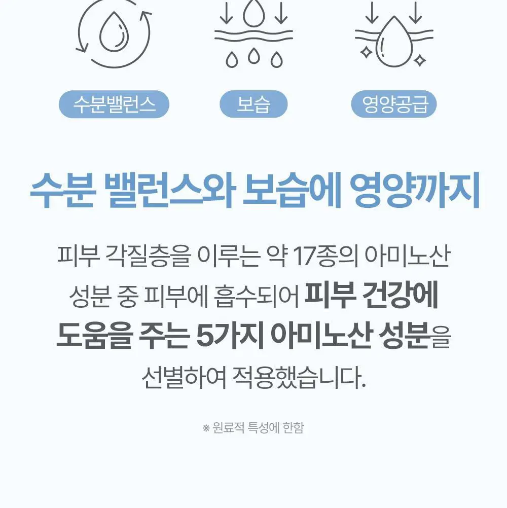 아토팜 판테놀 스틱밤 10g 상세페이지 24