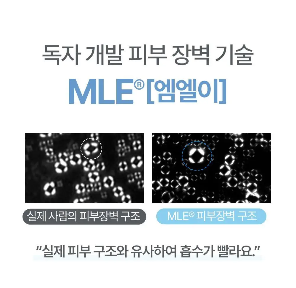 아토팜 판테놀 스틱밤 10g 상세페이지 25