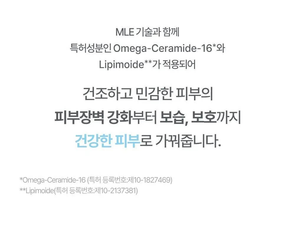 아토팜 판테놀 스틱밤 10g 상세페이지 27