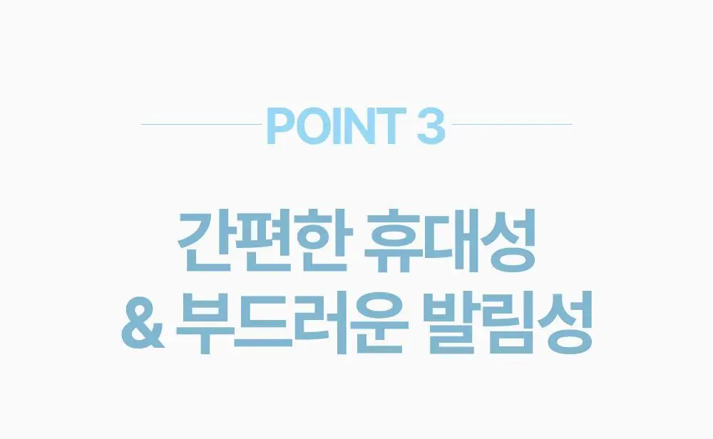 아토팜 판테놀 스틱밤 10g 상세페이지 28